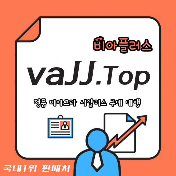 【검색:[fm_site] 】프릴리지 인터넷 구매프릴리지 구입방법